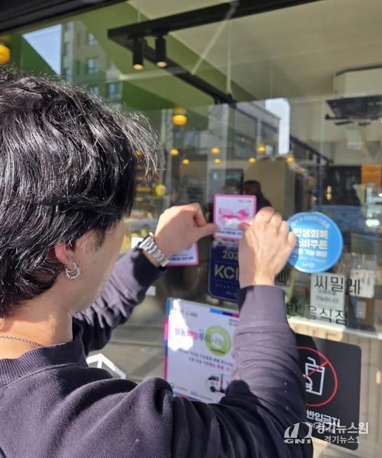 성동형 지속 기부자인 사업체에서 ‘SD리본 스티커’를 부착하고 있는 모습