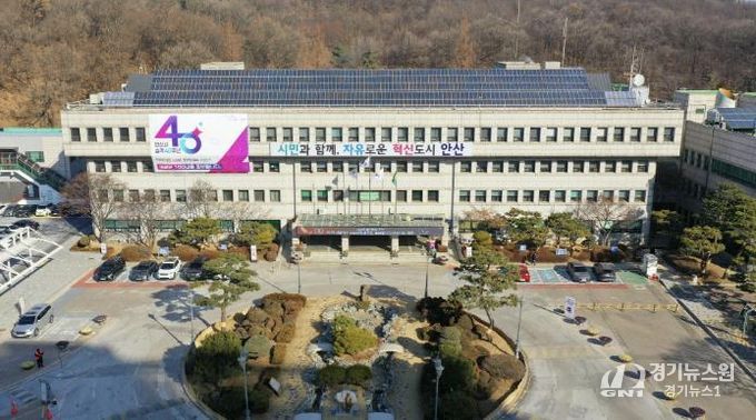 안산시청