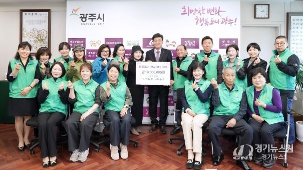 광주시 탄벌동 새마을회, 취약계층 지원 성금 1천만 원 기탁