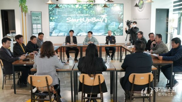 서귀포시 원도심 활성화 방안 모색 민생 경청 소통