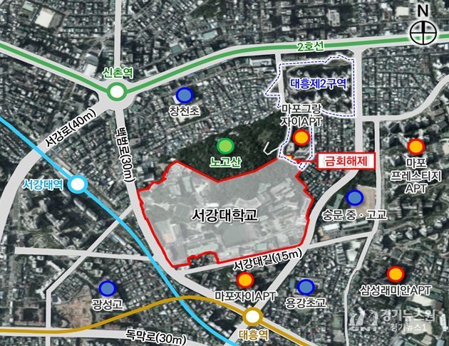 위치도(마포구 신수동 1-1번지, 서강대학교)