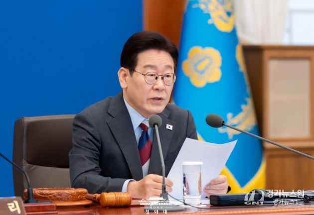 제8회 국무회의(청와대)