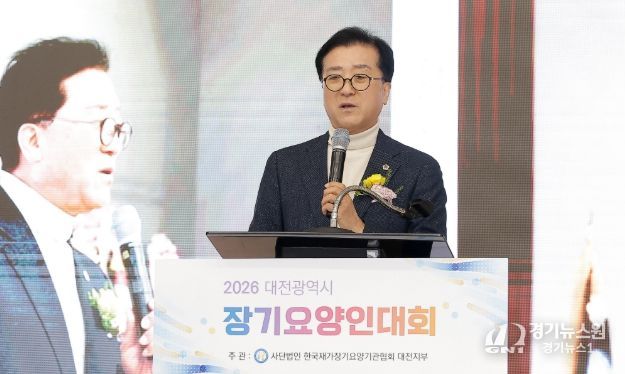 2026년 장기요양인대회 참석