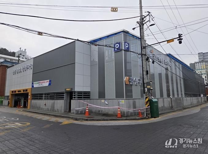 원앙길 공영주차장