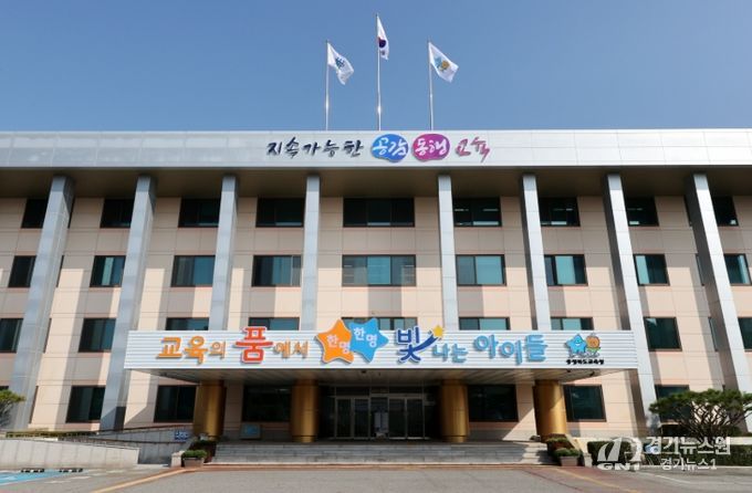 충청북도교육청