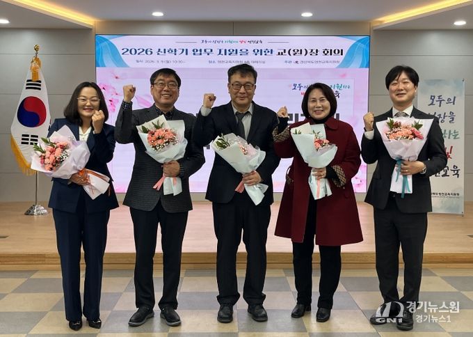 신학기 관리자 회의