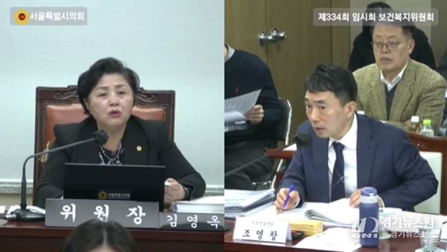 제334회 임시회 보건복지위원회