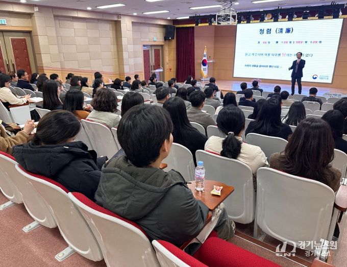 「2026년 소통·공감 중심 부패방지교육」