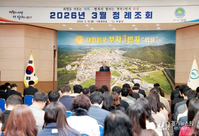 오태완 군수, ‘민생안심 3책’ 강조