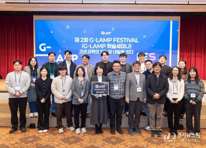 G-램프(LAMP)사업단, 단계평가 최고등급 ‘A’ 획득