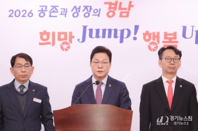 박완수 도지사 주재 브리핑