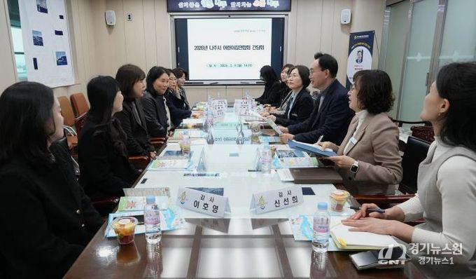 나주시는 지난 9일 나주시청 소회의실에서 나주시어린이집 연합회 새 임원진과 간담회를 가졌다.(사진 제공-나주시)