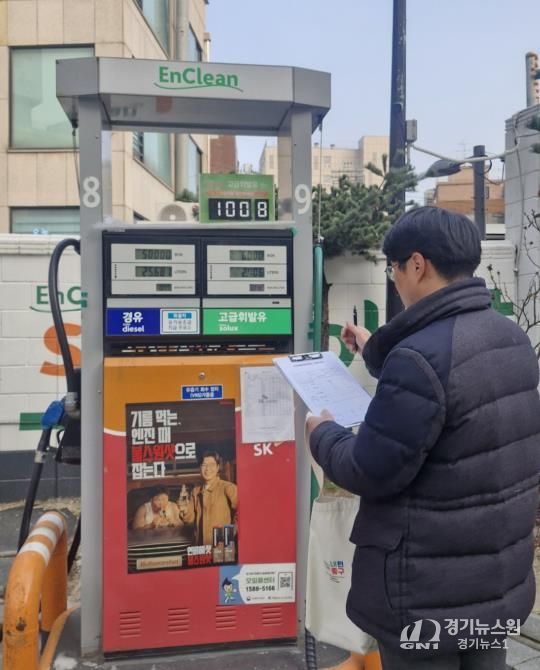 서울 중구, 유가 불안정 속 관내 주유소 10곳 전수 점검