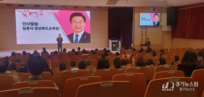 학부모 대상 ‘2026학년도 대입 설명회’