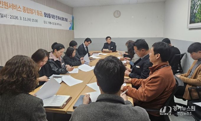충남 계룡시는 11일 전 실·과 주무팀장들이 전원 참석한 가운데 민원서비스 향상을 위한 대책회의를 개최했다.