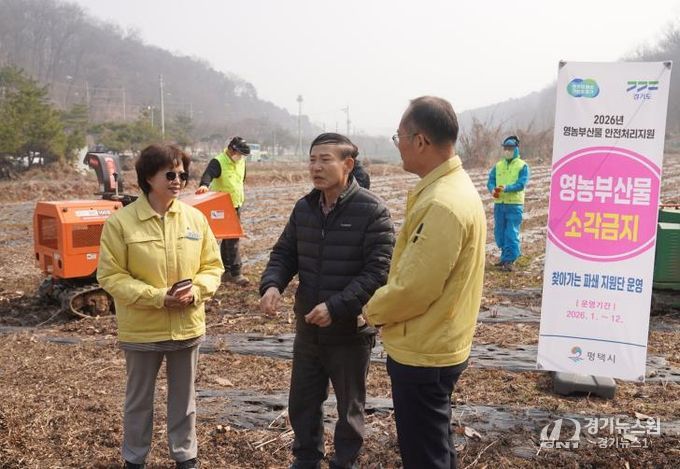 평택시, 영농부산물 안전 파쇄 확산을 위한 현장 평가회 개최