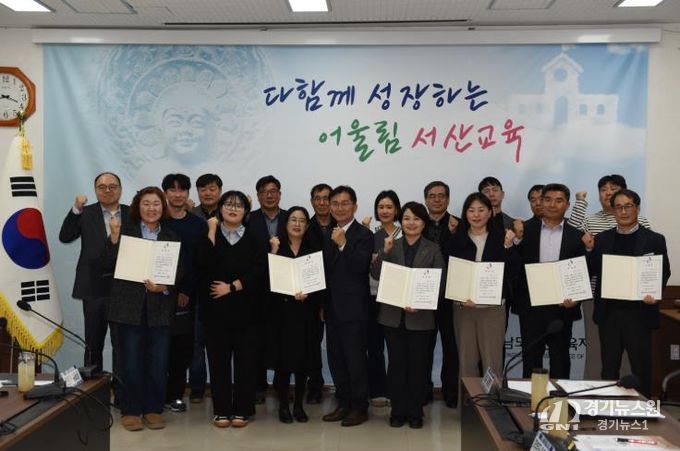 서산교육지원청, 2026 지역교권보호위원회 출범