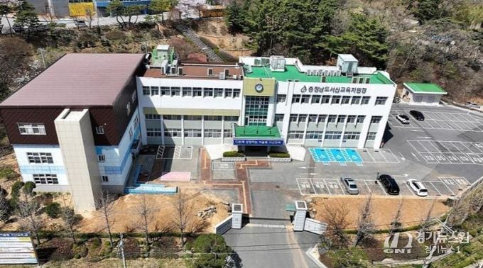 서산교육지원청