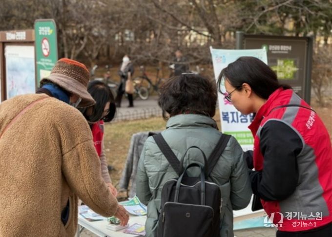 고양시 주엽2동, 강선공원에서‘찾아가는 복지상담소’운영