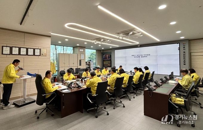 시흥시, 해빙기 취약시설 안전점검 추진상황 점검회의 실시