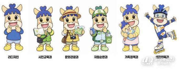 부서별 베이비 파발이 캐릭터