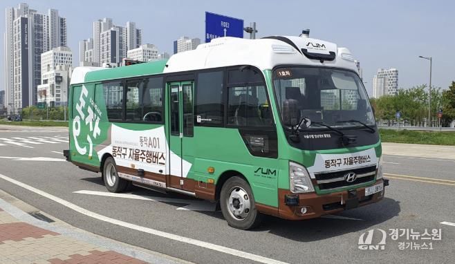 동작A01 자율주행 마을버스