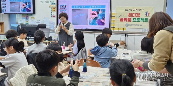 지난해 해다정 꿈키움 프로젝트(닥종이 공예) 수업 모습