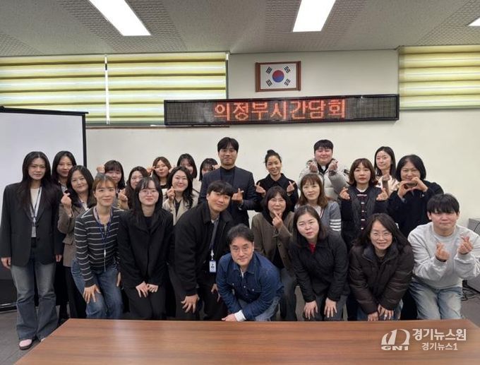 의정부시, 아동학대 민관 원팀(One-team) 협력 간담회 개최