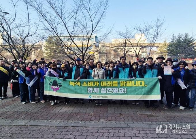 의정부시 송산2동, 출근길에서 시작된 일회용품 줄이기 실천 바람