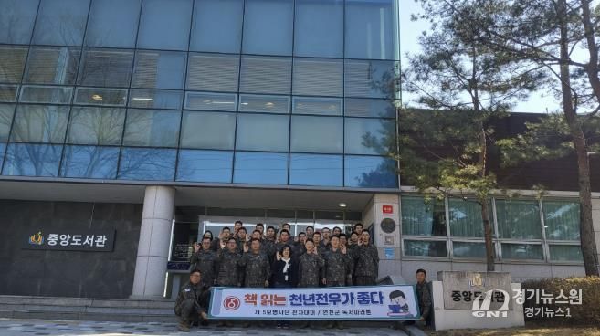 육군 5사단 전차대대, 연천군 제13회 독서 마라톤대회 참가