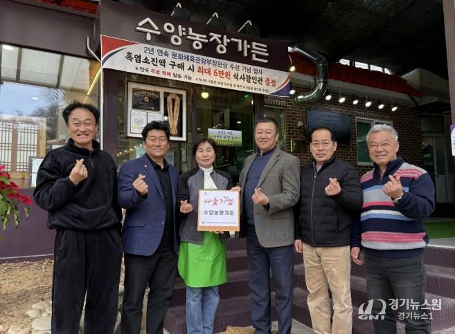 광주시 곤지암읍 지역사회보장협의체, 나눔 기업 6곳 선정 현판·감사패 전달