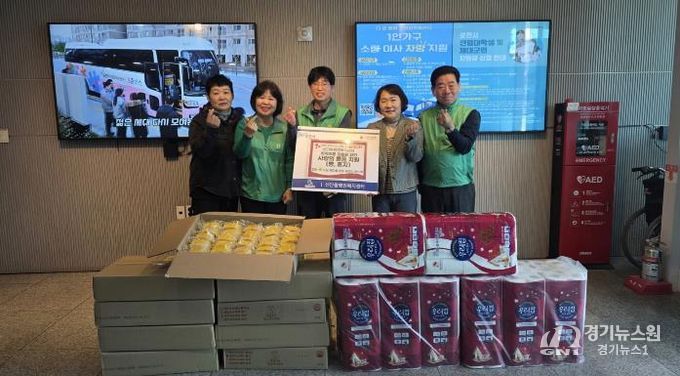 직장새마을운동 포천시협의회, 선단동 취약계층 위한 이웃돕기 물품 기탁