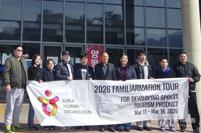 양평공사, 국내외 스포츠 관광상품 개발 추진