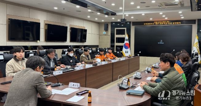 김포시는 지난 13일 김포시 재난안전상황실에서 ‘지역안전지수 개선 유관기관·단체 실무회의’를 개최했다.