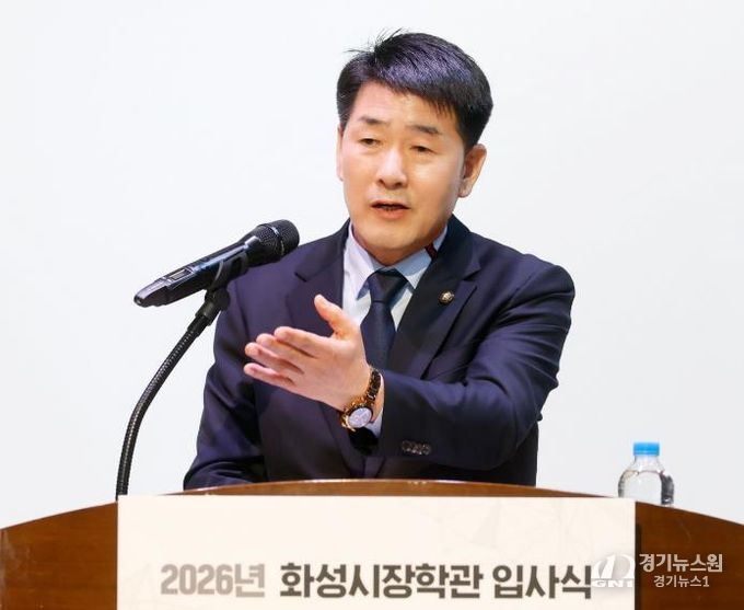 배정수 의장 축사 모습