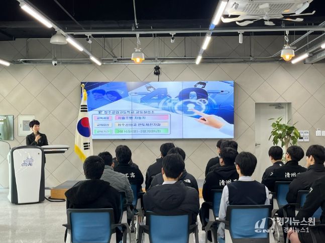 충북교육청, 특성화고 공동실습소 개강