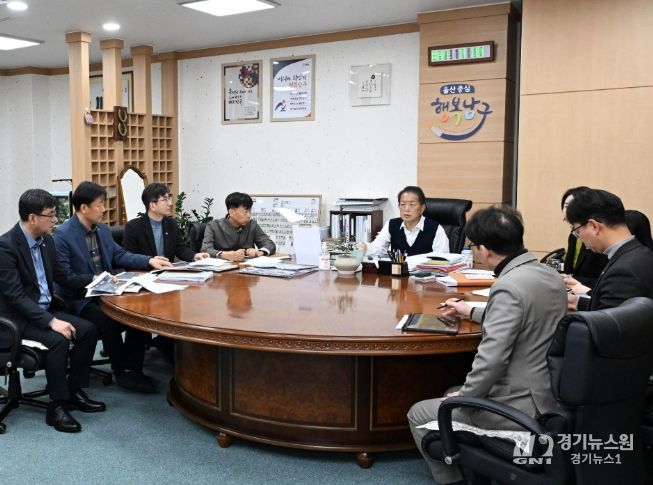 16일 서동욱 남구청장이 구청장실에서 열린 재난관리 통합플랫폼 구축사업 추진계획 보고회에 참석해 회의를 주재하고 있다.