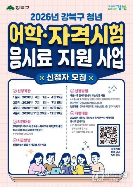 사업 안내 포스터