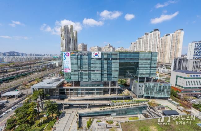 금천구청 종합청사 전경