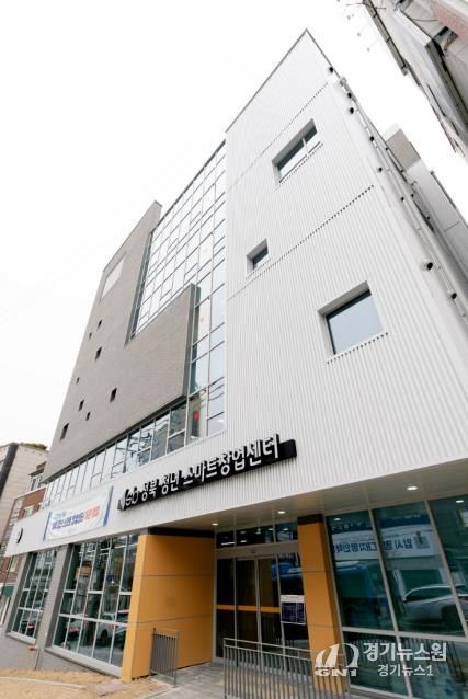 성북 청년 스마트창업센터 전경