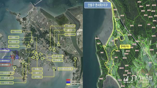 단원구 대부남동 '한사위1지구 지적재조사사업' 현황지도