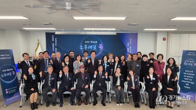 청도교육, 마음을 잇는 '소통대길 톡'