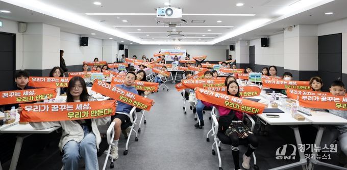 노원구청 기획상황실에서 열린 2025년 노원구 아동청소년 참여기구 위촉식