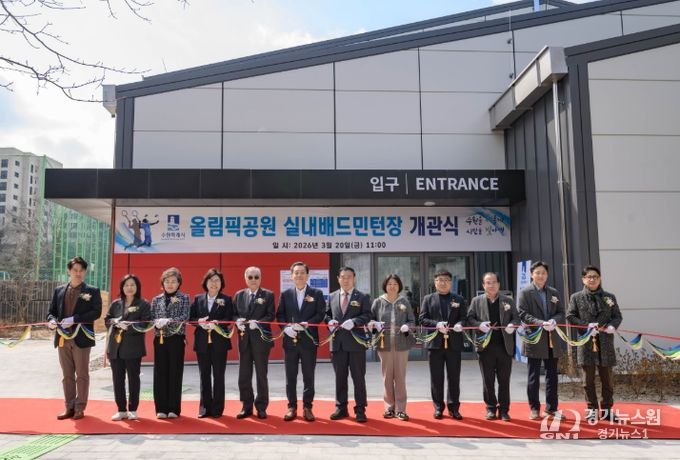 이재준 수원시장(왼쪽 6번째부터), 이재식 수원시의회 의장 등 참석자들이 개관식에서 테이프를 자르고 있다.