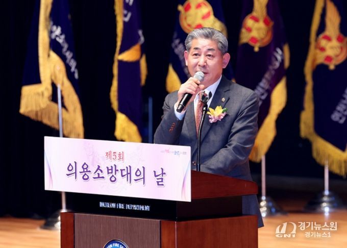 인천시의회 정해권 의장, 제5회 의용소방대의 날 기념식 참석