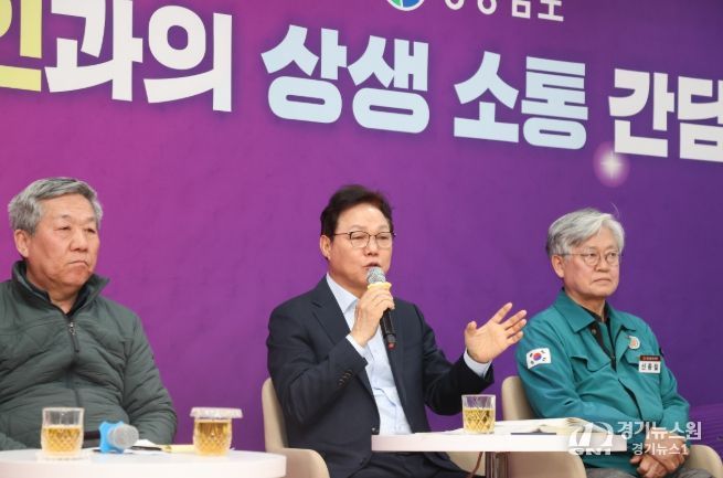 경남임업인소통간담회