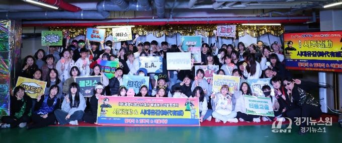 2026년 청소년자치기구 연합발대식