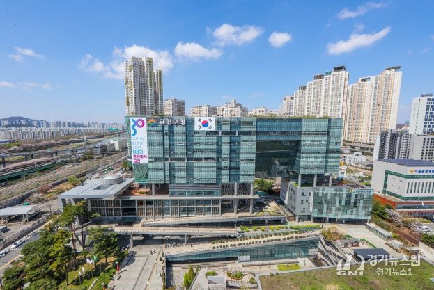금천구청 종합청사 전경