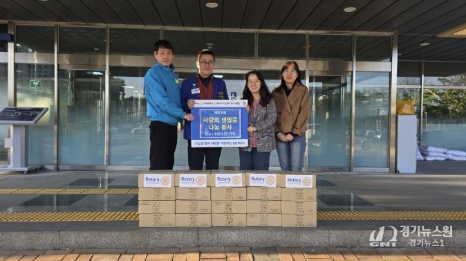 수원남부로타리클럽, 지역사회 아동 위한 따뜻한 나눔 실천
