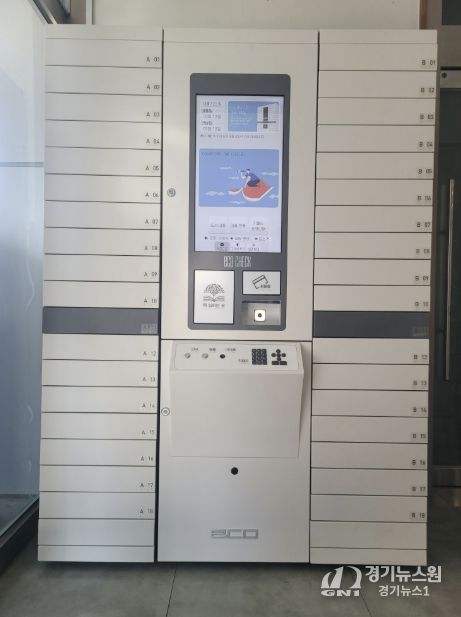 동두천시립도서관 무인예약대출기 운영